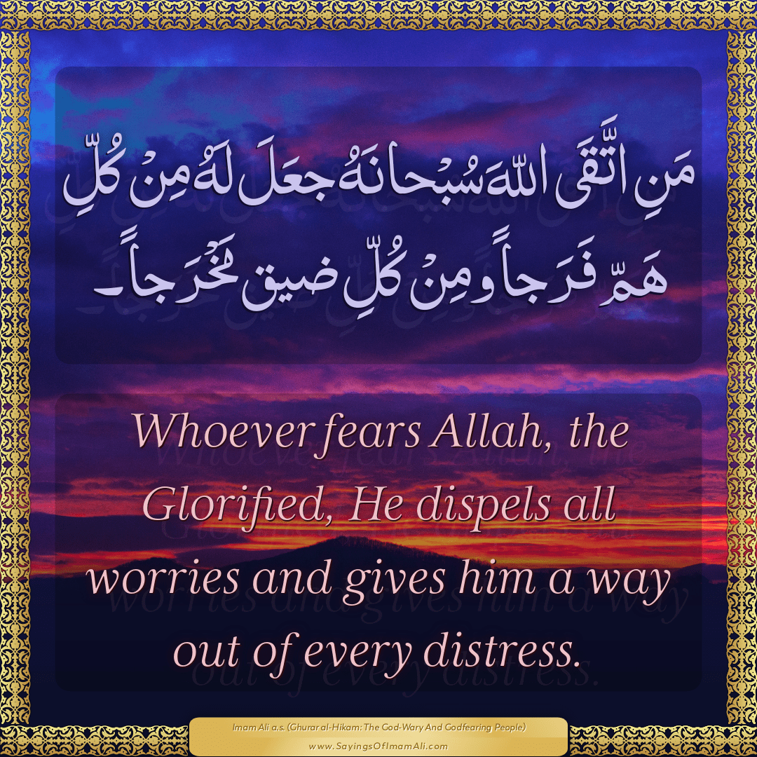 Whoever fears Allah, the Glorified, He dispels all worries and gives him a...